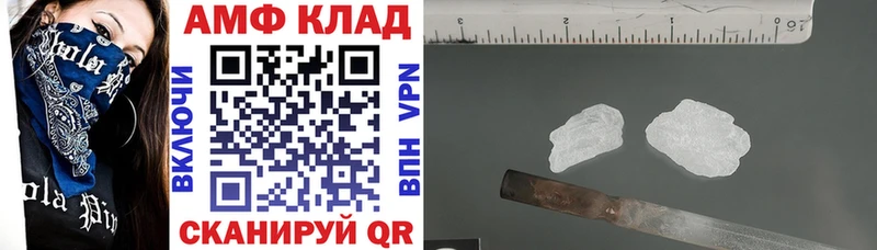 АМФЕТАМИН 98%  купить наркоту  Зеленокумск 
