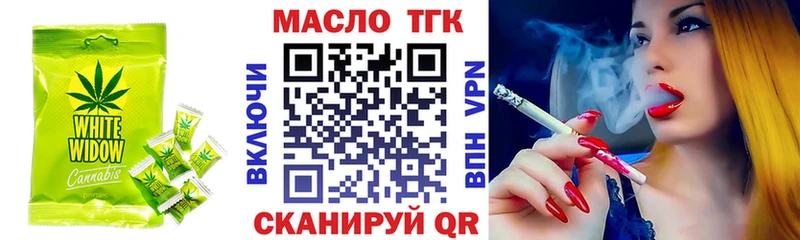 Еда ТГК конопля  Зеленокумск 