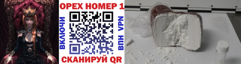Cocaine 97% Зеленокумск