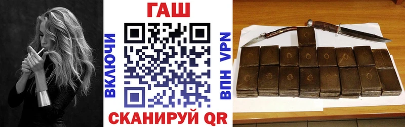 ГАШ индика сатива  Зеленокумск 