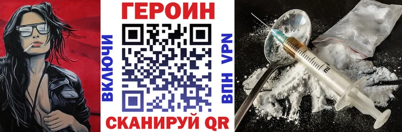 ГЕРОИН гречка  Зеленокумск 