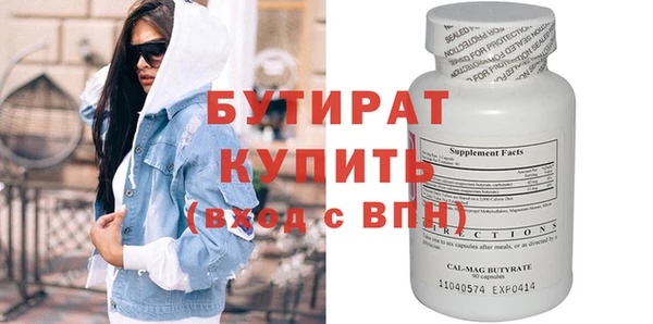 тгк Вяземский