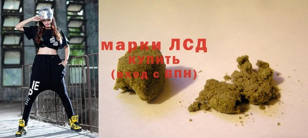 марки lsd Краснослободск