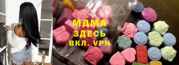 тгк Вяземский
