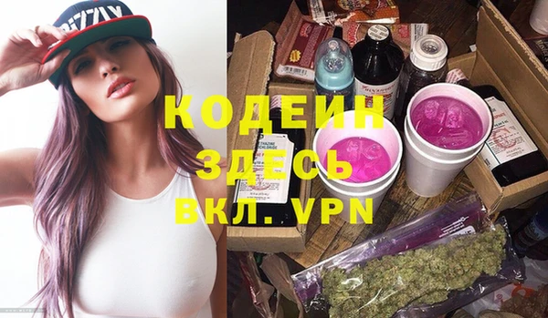 тгк Вяземский