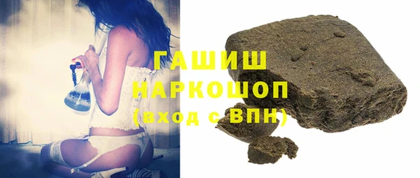сатива Володарск
