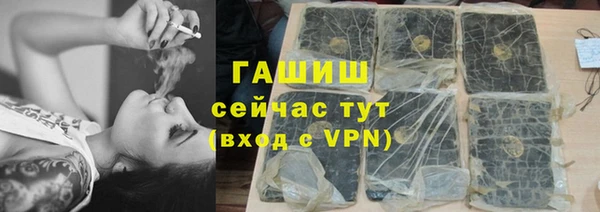 сатива Володарск