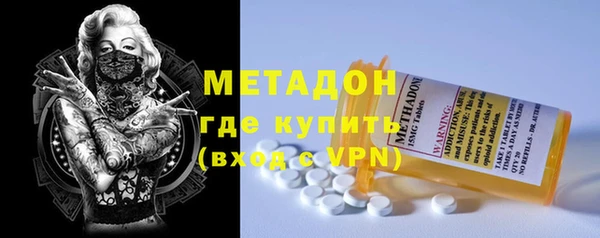 сатива Володарск
