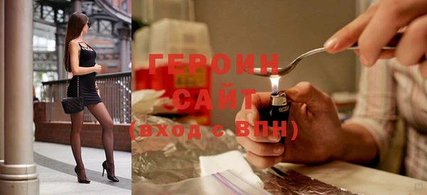 сатива Володарск