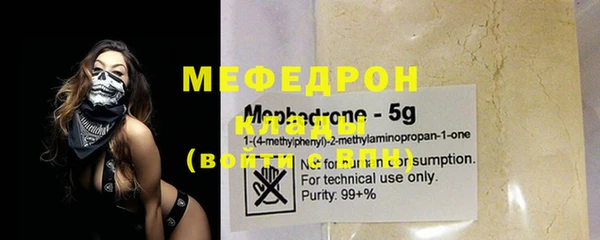 mix Волоколамск