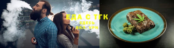 Альфа ПВП Вязьма