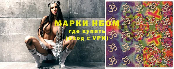 наркотики Верея