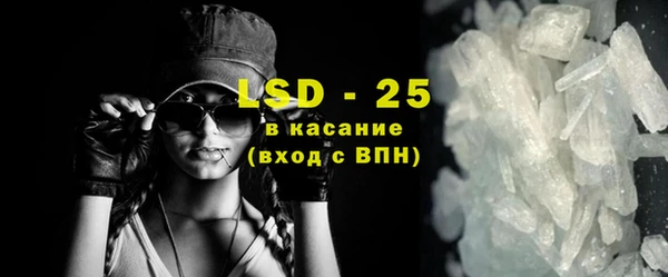 Альфа ПВП Вязьма