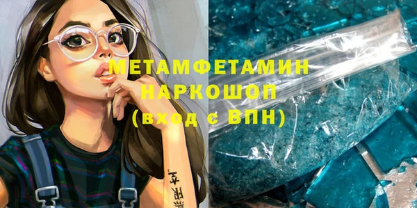 тгк Вяземский