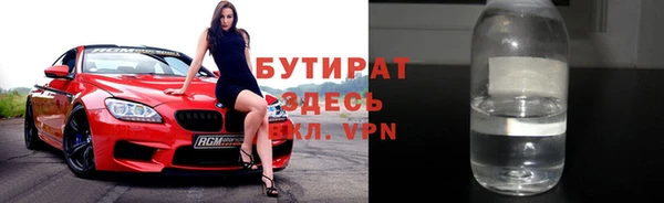 Альфа ПВП Вязьма