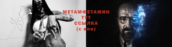 марихуана Вязники