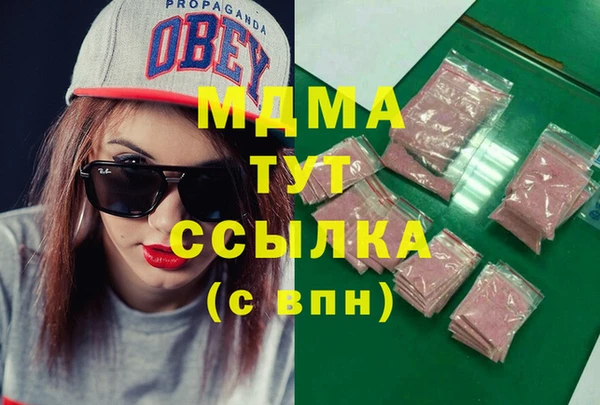 Альфа ПВП Вязьма