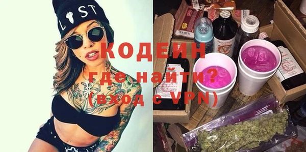 скорость Волосово