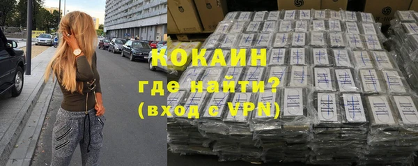 сатива Володарск