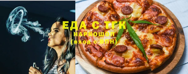 сатива Володарск