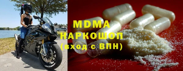 Альфа ПВП Вязьма