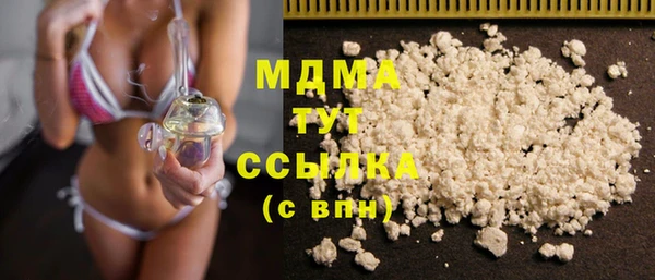 марихуана Вязники