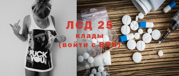 спайс Краснотурьинск