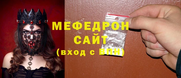 mix Волоколамск