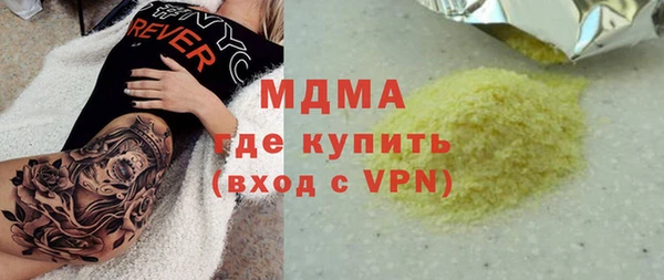 Альфа ПВП Вязьма