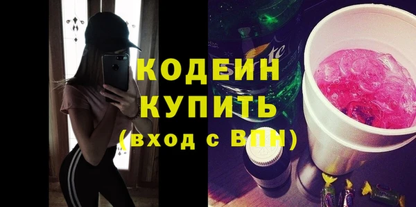 ешки Белая Холуница