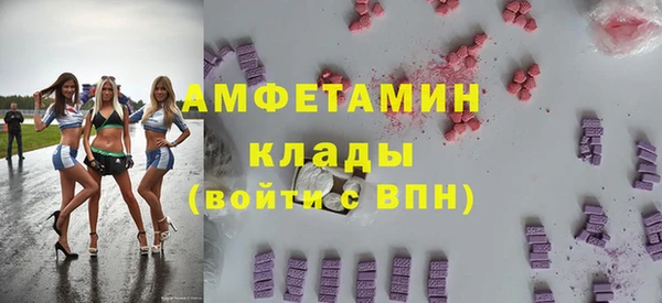 скорость Волосово