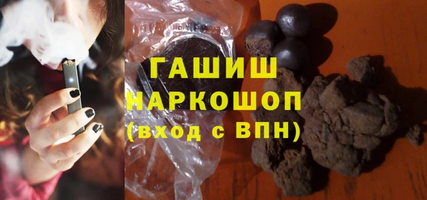 гашишное масло Верхний Тагил
