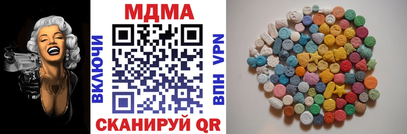 MDMA молли  где можно купить   дарк нет наркотические препараты  Зеленокумск 