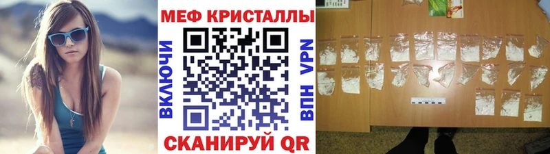 купить   Зеленокумск  МЕФ 4 MMC 