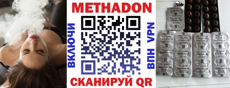 магазин продажи   Зеленокумск  МЕТАДОН белоснежный 