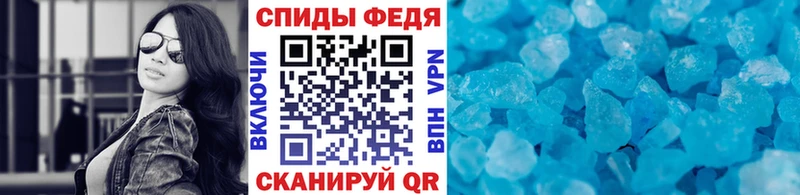МЕТАМФЕТАМИН мет  Зеленокумск 