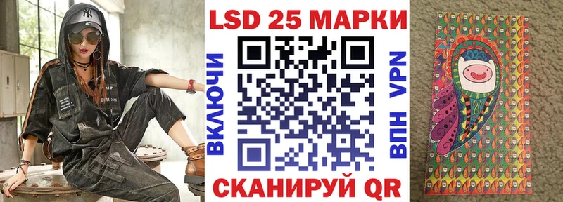 закладка  omg ССЫЛКА  Марки 25I-NBOMe 1,5мг  Зеленокумск 