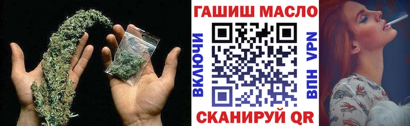 ОМГ ОМГ маркетплейс Зеленокумск Дистиллят ТГК Wax